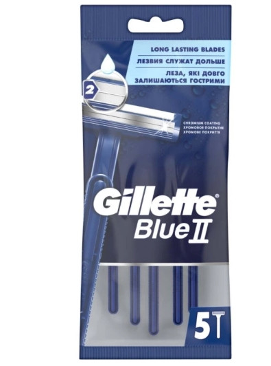 Gillette Blue 2 Men’s Disposable Razor Bag Men